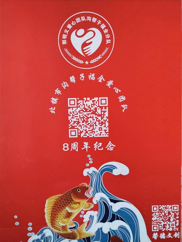 微信图片_20240125123359_副本