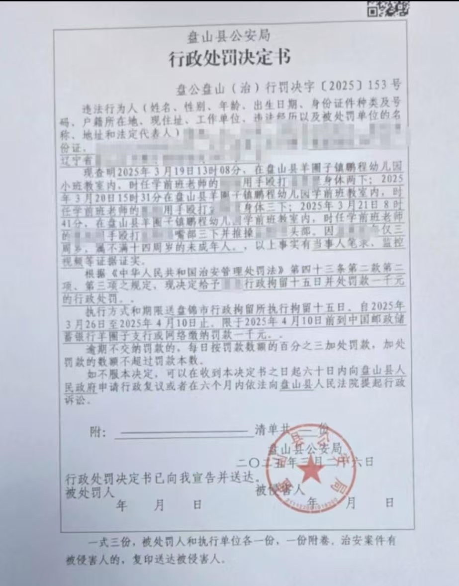 微信图片_20250517230146