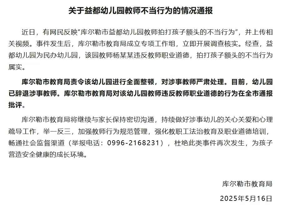 微信图片_20250517230153