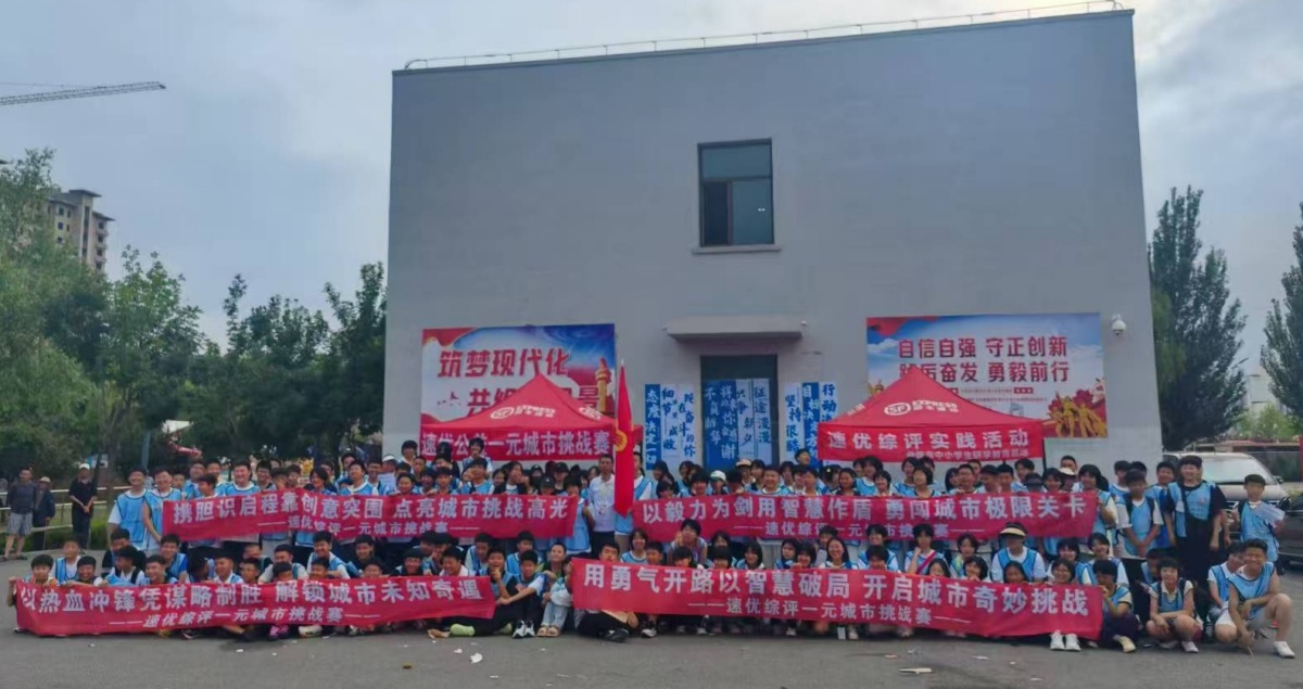 微信图片_20250701171055_副本_副本