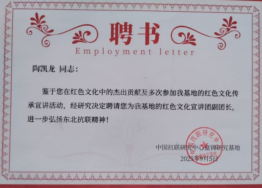微信图片_20251013095953_17_3_副本_副本