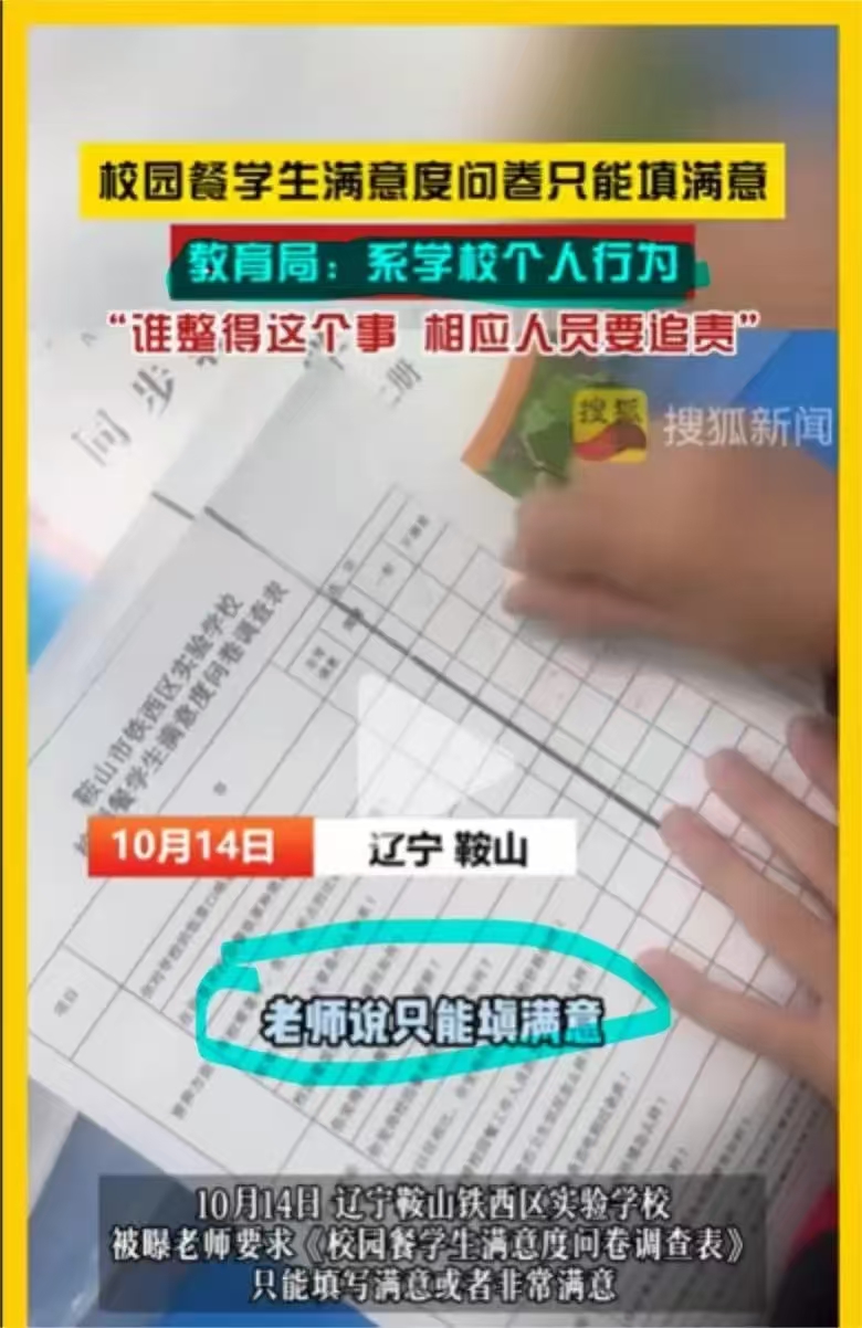 微信图片_20251018135102_2_3
