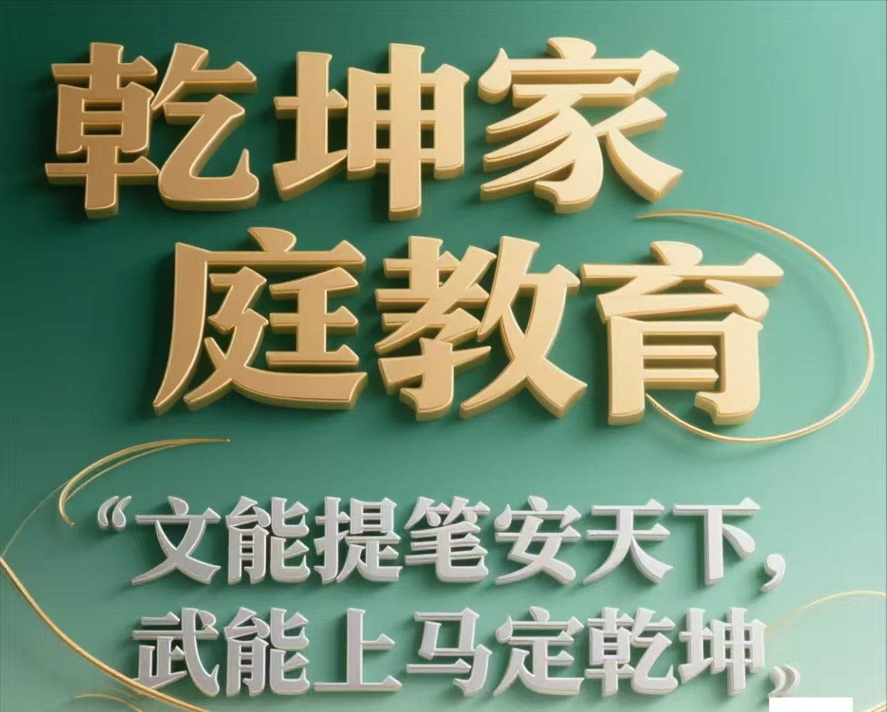 微信图片_20251121203629_1_3