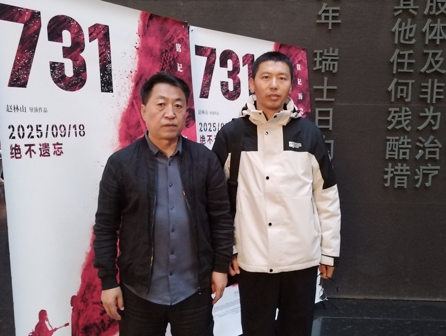 微信图片_20251125141523_5_3_副本_副本