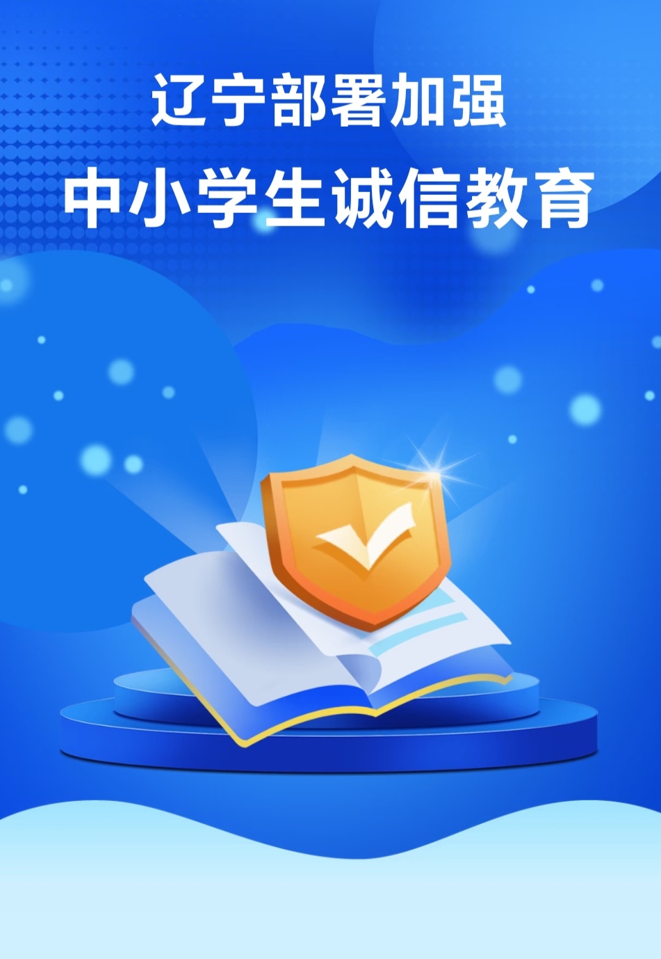 微信图片_20251129092550_64_3 微信图片_20251129092550_64_3