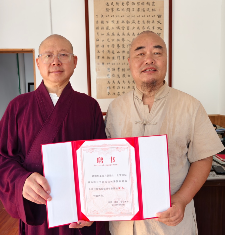 微信图片_20251207222558_46_3_副本_副本