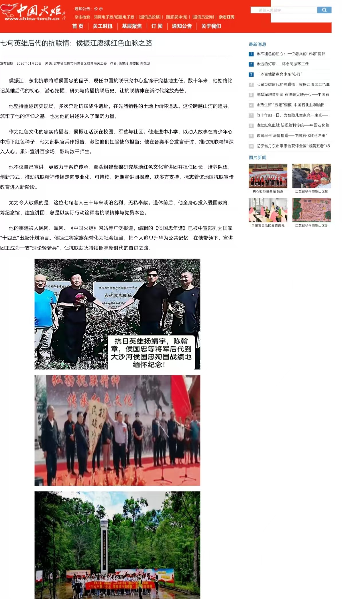 微信图片_20260128205931_16_3