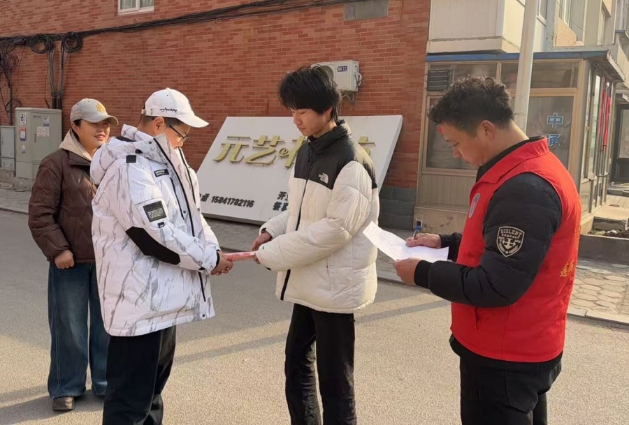 微信图片_20260225195535_3_3_副本_副本