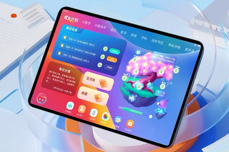 微信图片_20260302192253_22_173 微信图片_20260302192253_22_173