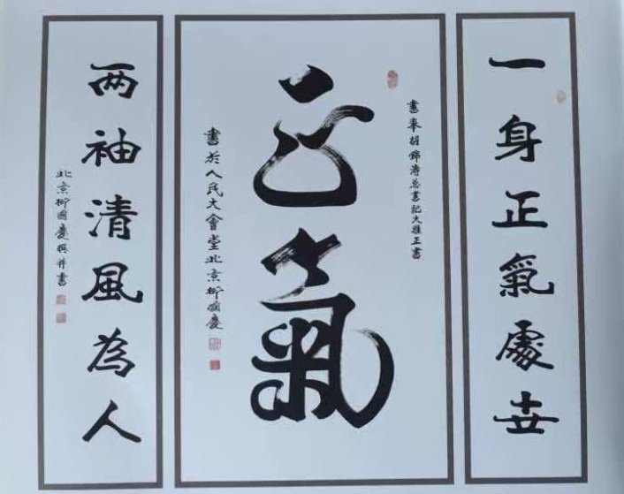 微信图片_20260331205854_2_3_副本 微信图片_20260331205854_2_3_副本