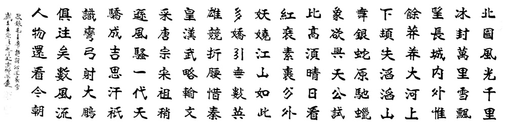 微信图片_20260331205959_6_3_副本_副本 微信图片_20260331205959_6_3_副本_副本