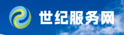 世纪服务网