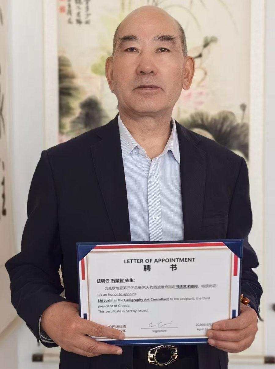 微信图片_20260425213815_4_3_副本_副本