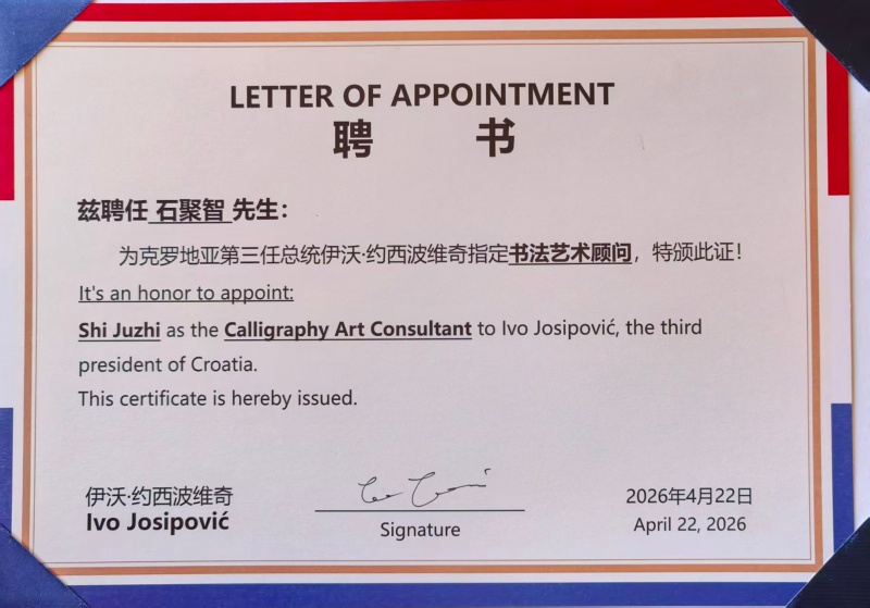 微信图片_20260425213901_7_3_副本