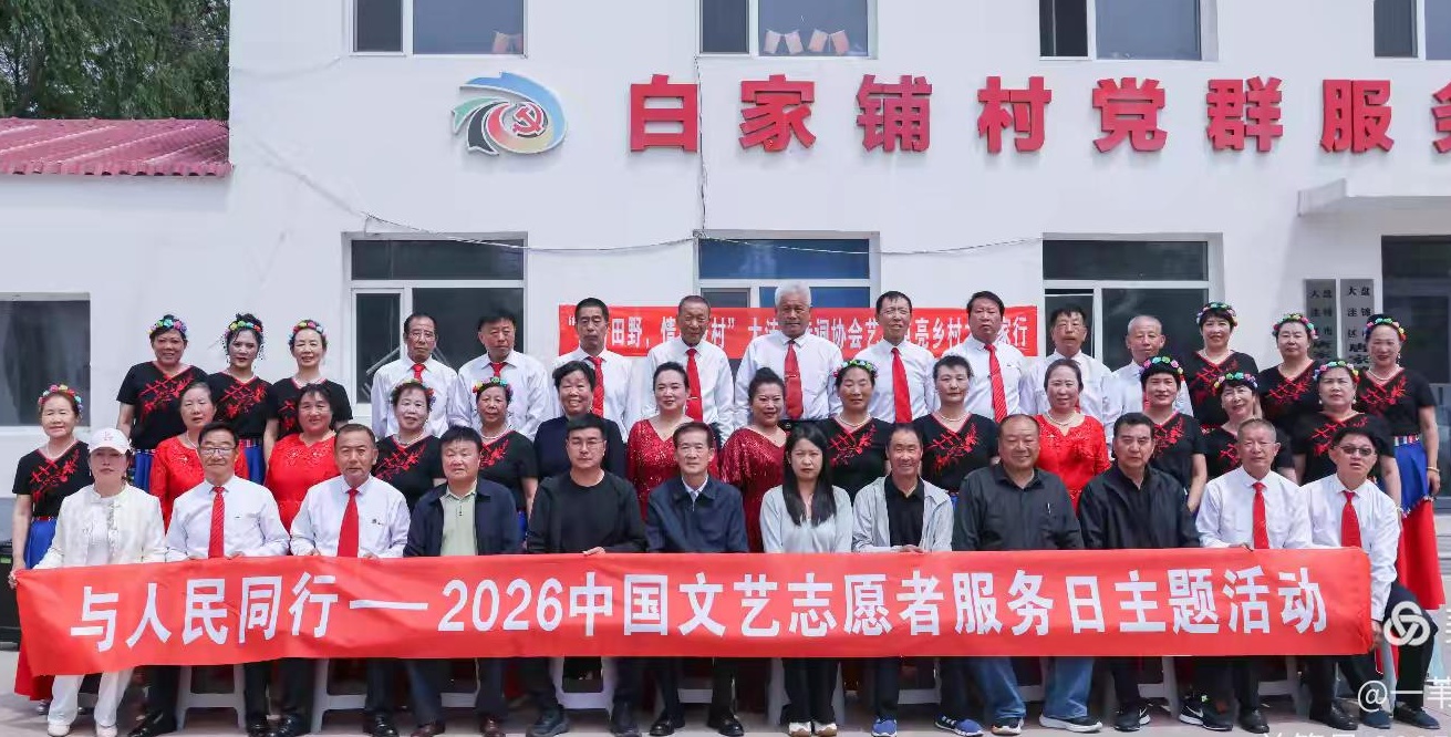 微信图片_20260529092721_12_3_副本 微信图片_20260529092721_12_3_副本