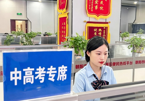 微信图片_2026-06-07_171126_578_副本 微信图片_2026-06-07_171126_578_副本
