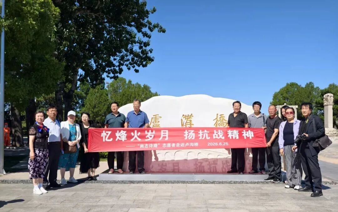 微信图片_2026-06-29_101205_705_副本