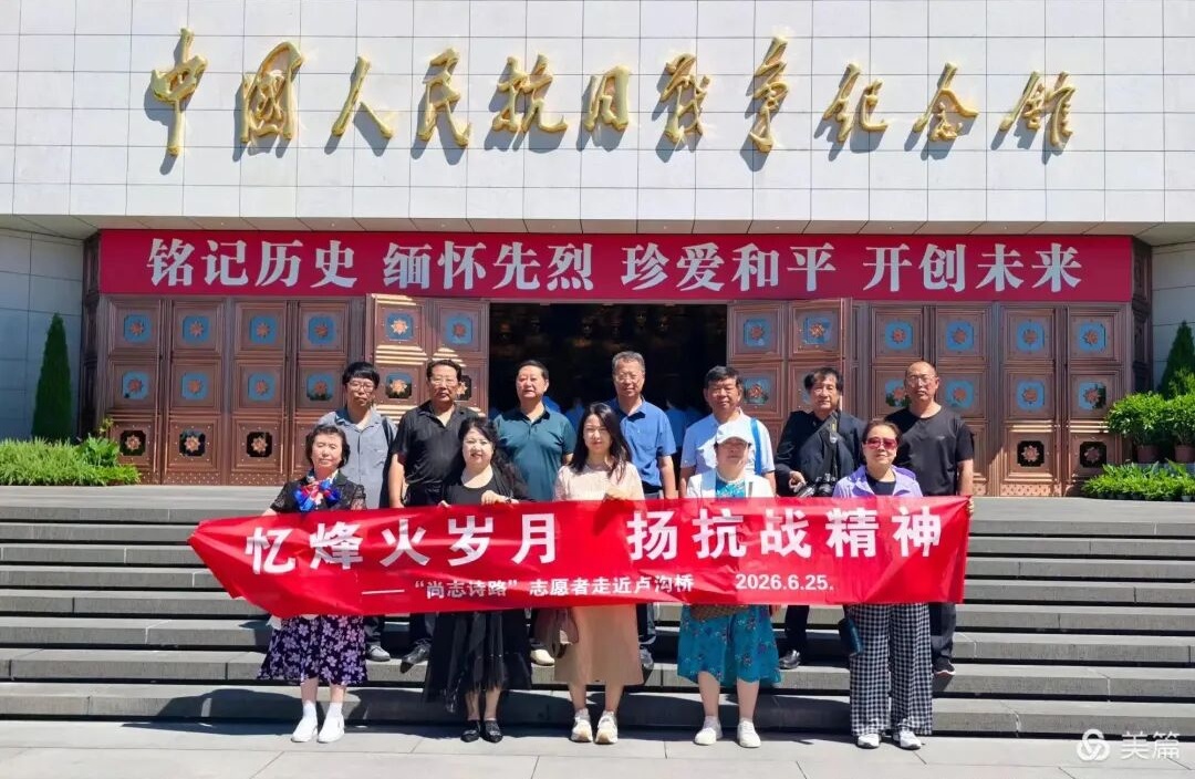 微信图片_2026-06-29_101141_536_副本