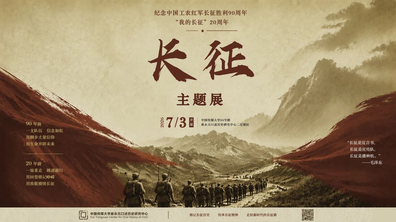 微信图片_2026-07-14_165302_772 微信图片_2026-07-14_165302_772
