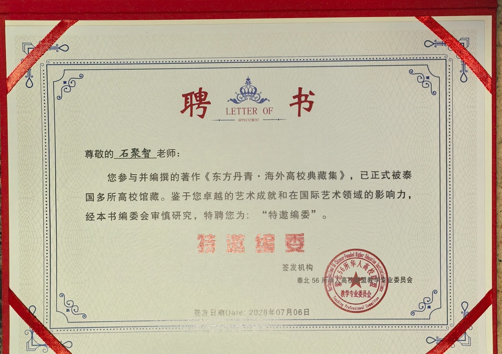微信图片_20260723100937_2_3_副本 微信图片_20260723100937_2_3_副本