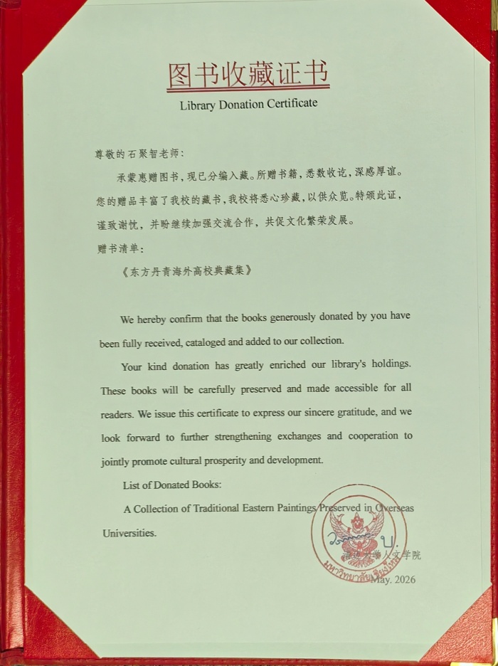 微信图片_20260723101003_4_3_副本 微信图片_20260723101003_4_3_副本
