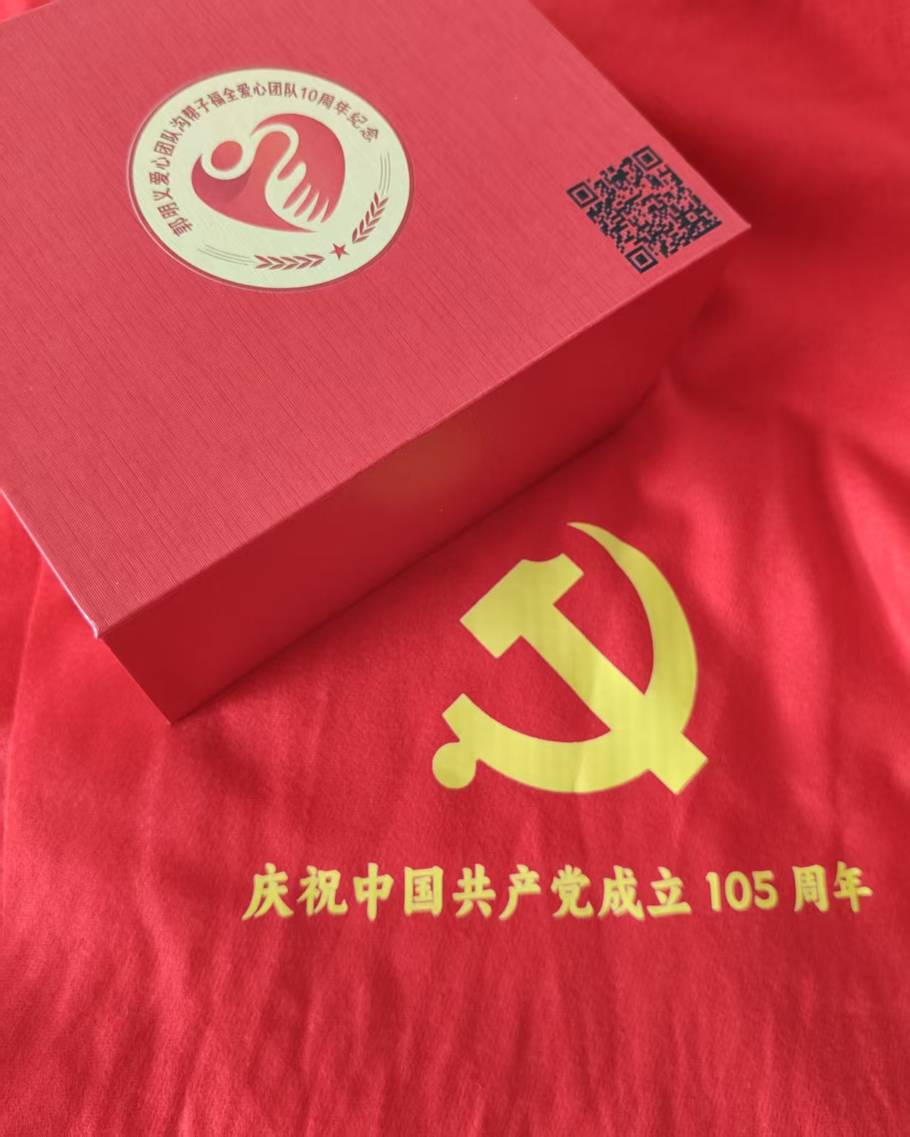 微信图片_20260802120635_119_3 微信图片_20260802120635_119_3