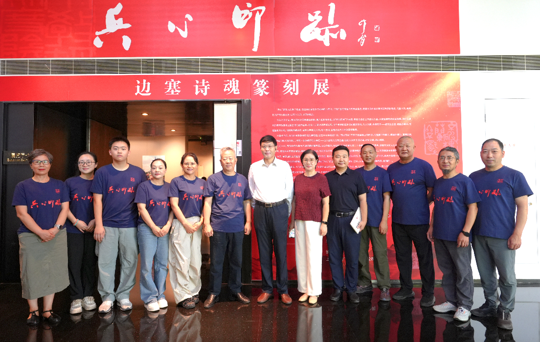 微信图片_2026-08-02_121410_729_副本 微信图片_2026-08-02_121410_729_副本