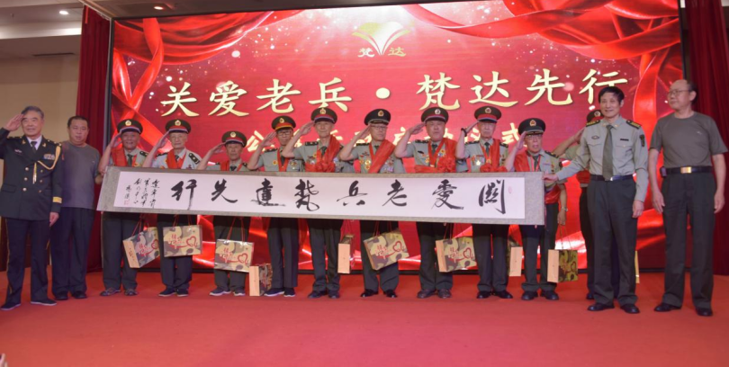微信图片_2026-08-02_131927_707_副本 微信图片_2026-08-02_131927_707_副本