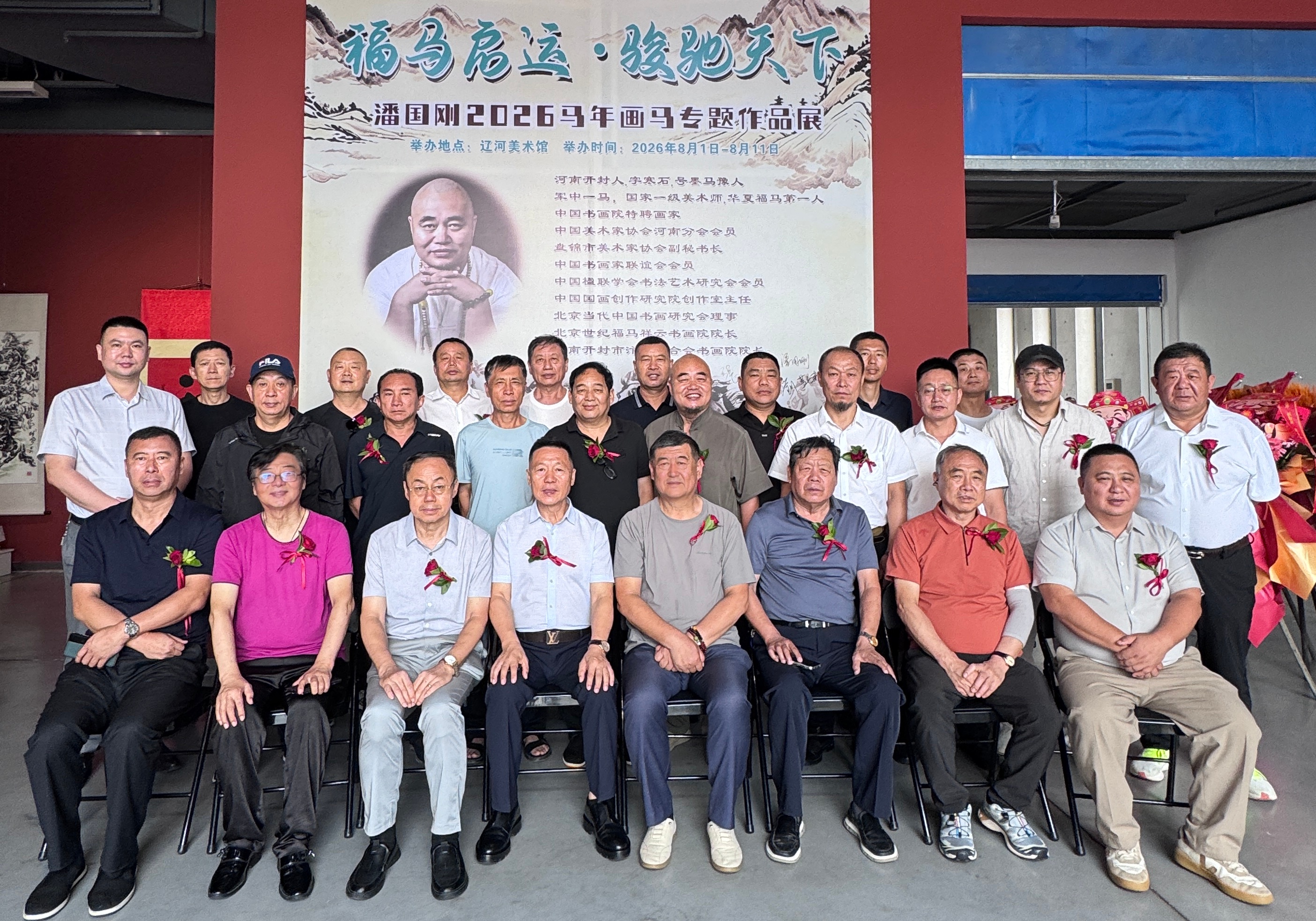 微信图片_20260803220942_13_3_副本 微信图片_20260803220942_13_3_副本