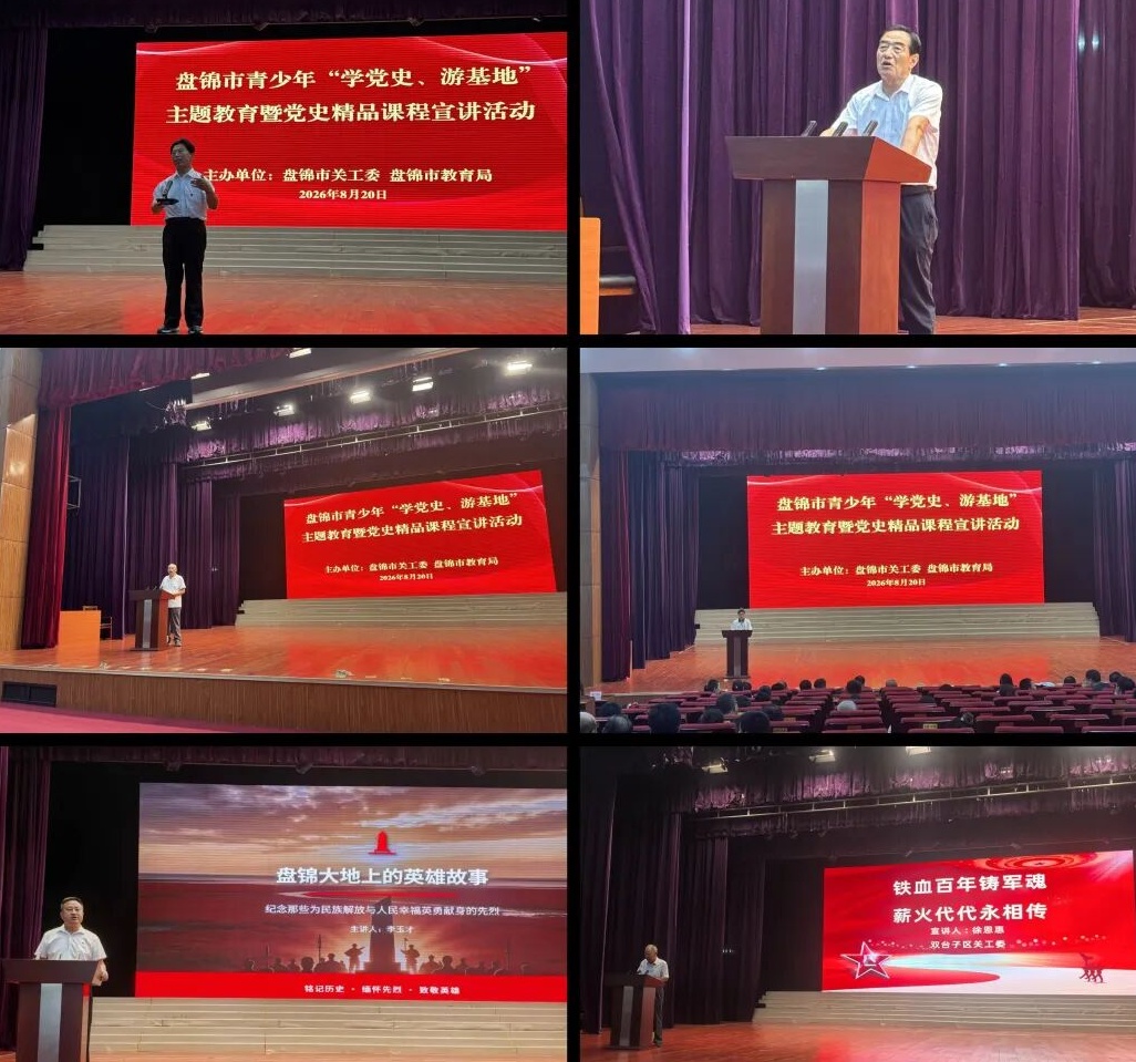微信图片_2026-08-21_114936_426_副本 微信图片_2026-08-21_114936_426_副本