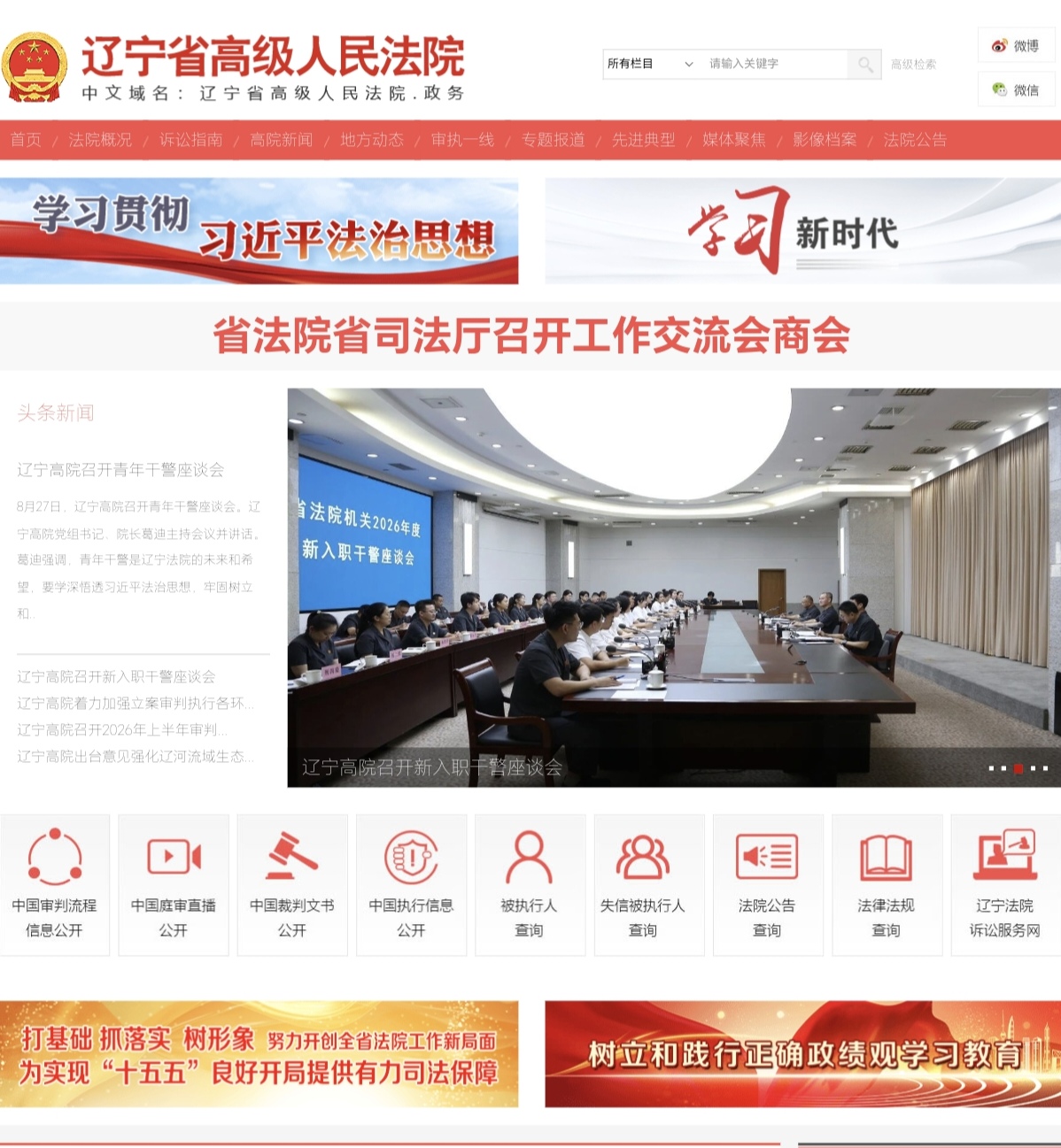 微信图片_20260828224456_2_3