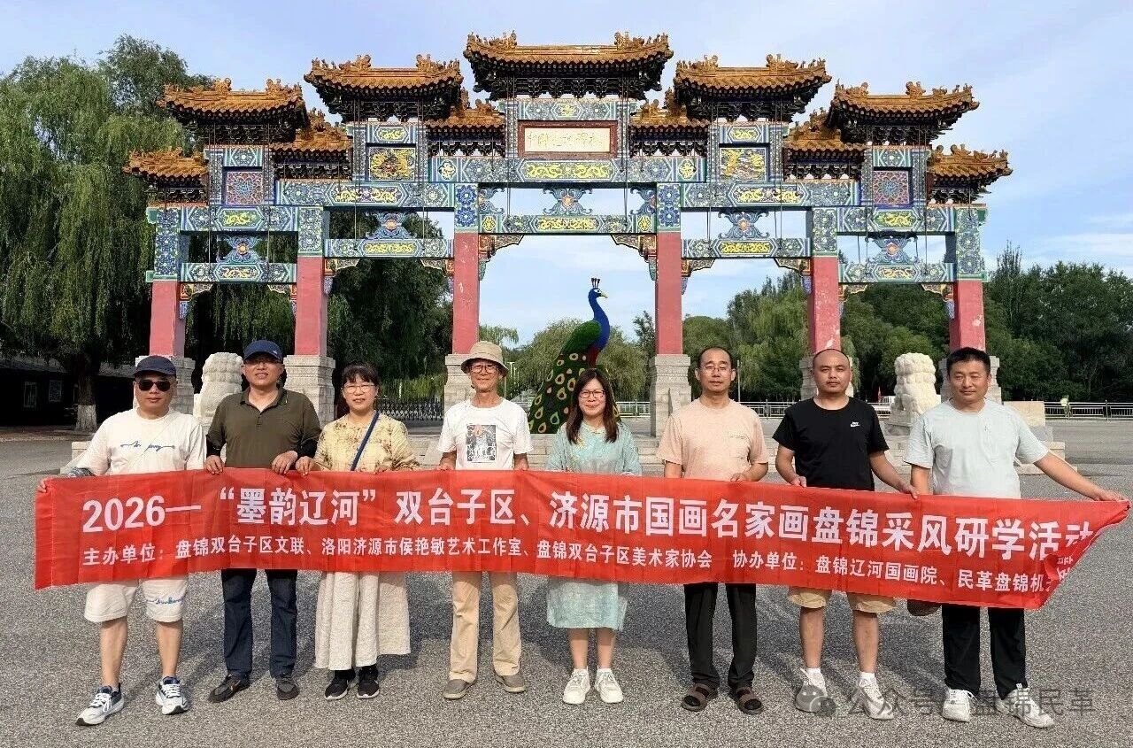 微信图片_2026-08-29_212536_408 微信图片_2026-08-29_212536_408