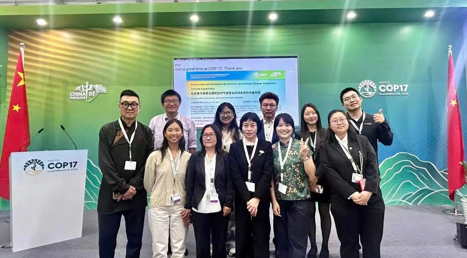 微信图片_2026-08-29_214542_656_副本 微信图片_2026-08-29_214542_656_副本
