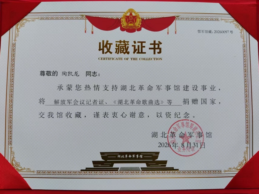 微信图片_20260905211823_13_3_副本 微信图片_20260905211823_13_3_副本