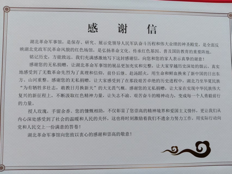 微信图片_20260905211824_14_3_副本 微信图片_20260905211824_14_3_副本