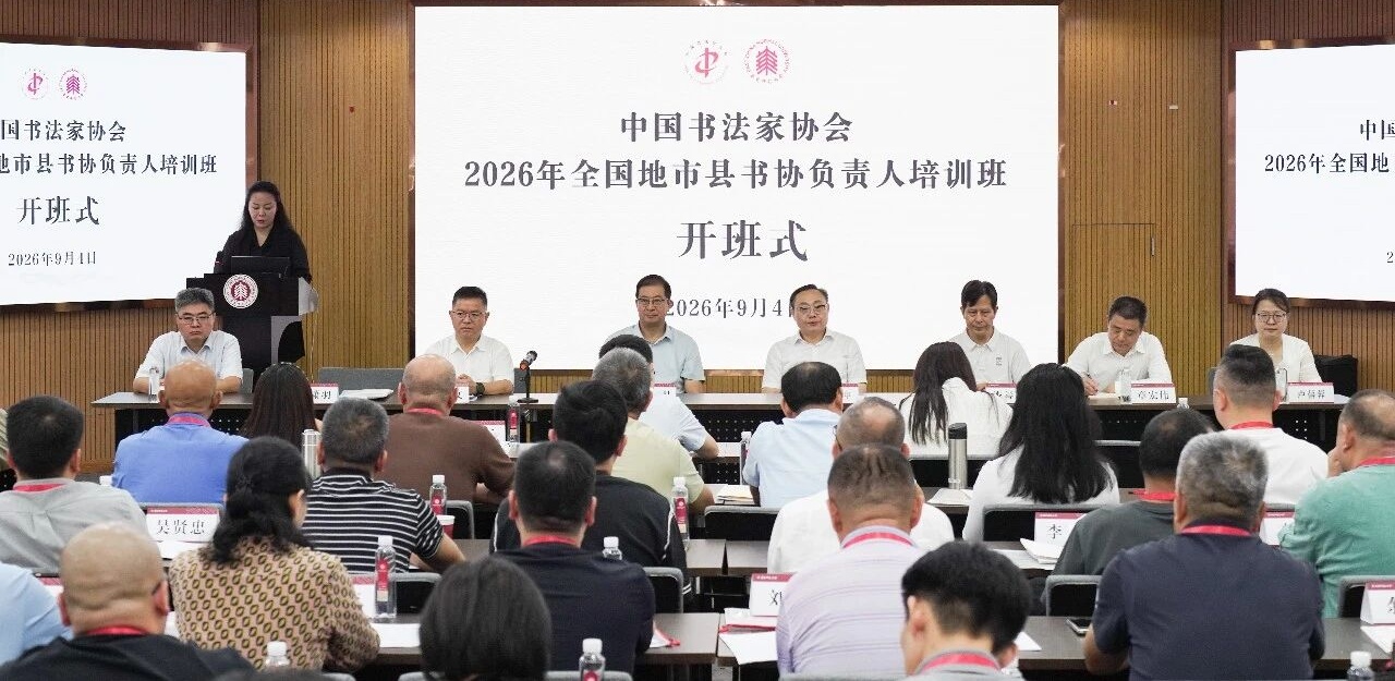 微信图片_2026-09-09_104712_403_副本 微信图片_2026-09-09_104712_403_副本