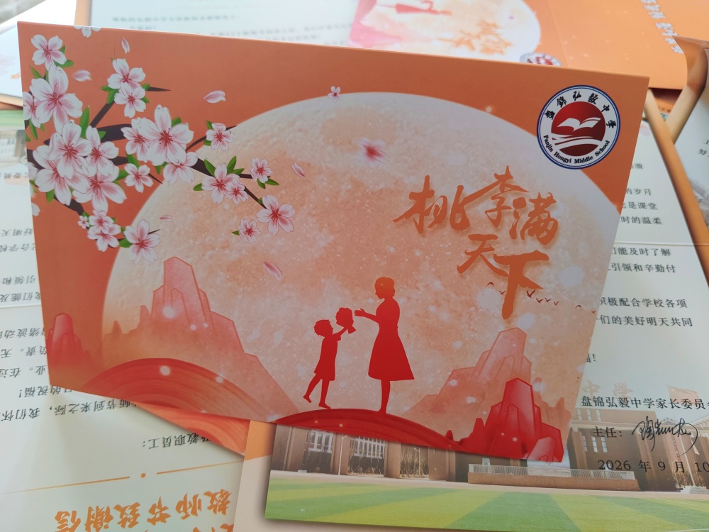 微信图片_20260910195557_5_3_副本