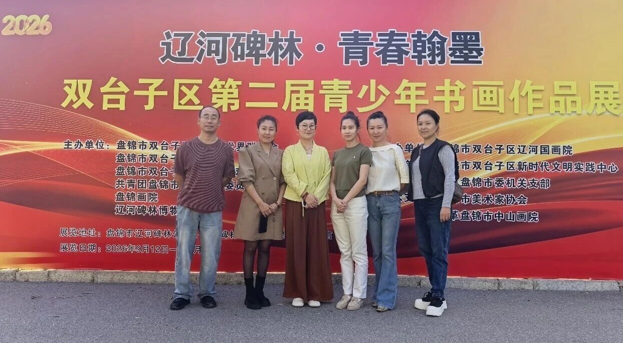 微信图片_2026-09-15_134311_579_副本 微信图片_2026-09-15_134311_579_副本