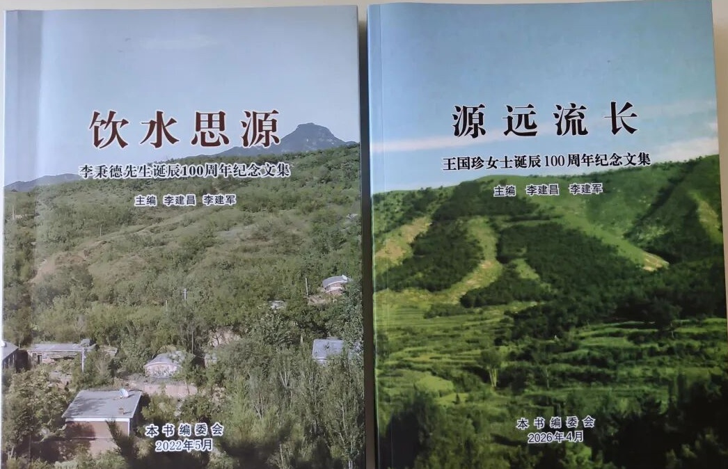 微信图片_2026-09-26_120611_081_副本